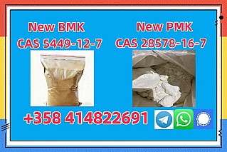 New PMK powder CAS 1369021-80-6 in stock with safe delivery