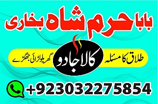 amil baba contact number karachi amil baba contact number uk amil baba contact number usa amil baba contact number canada amil baba contact number italy