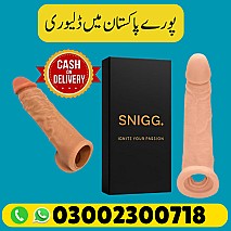 Silicone Condom in Pakistan