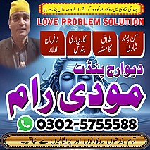 Amil baba in Lahore Amil baba Bangali Amil Baba in Pakistan Asli Amil Baba