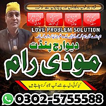 Amil baba in Lahore Amil baba Bangali Amil Baba in Pakistan Asli Amil Baba