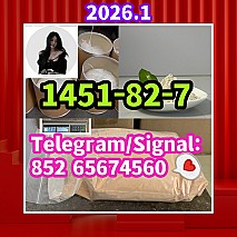 Bromazolam，71368-80-4，Etizolam