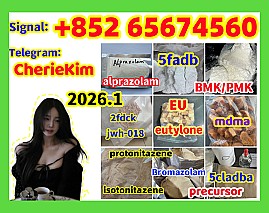 5cladba raw material 5CL - ADB