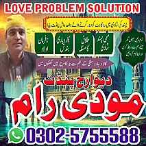 no 1 amil baba in uk pakistan, top amil baba in pakistan, amil baba in lahore, amil baba
