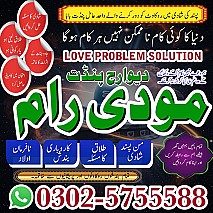 Powerful amil baba in pakistan,Black magic expert pakistan,