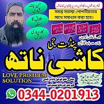 Top 20 amil baba in pakistan,black magic expert in lahore,Asli Amilbaba Sakrdo,Real Amil Baba Karachi,Vashikaran Amil Baba Okara