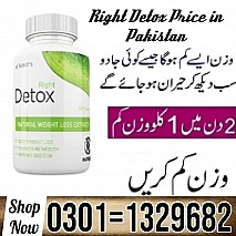 Right Detox Price in Pakistan $ 0301=1329682 ~ order now $