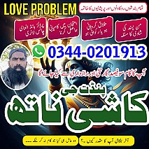black magic expert in lahore,Asli Amilbaba Sakrdo,Real Amil Baba Karachi,Vashikaran Amil Baba Okara,Najoomi Amil Baba Mansehra,Astrologer Amil Baba Faislabad