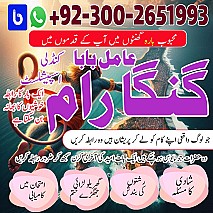 Asli Amil Baba Pakistan,Black Magic expert Canada,Real Amil Baba Australia,Vashikaran Amil Baba UK,Najoomi Amil baba America,