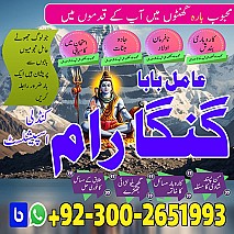 Asli Amil Baba Pakistan,Black Magic expert Canada,Real Amil Baba Australia,Vashikaran Amil Baba UK,Najoomi Amil baba America