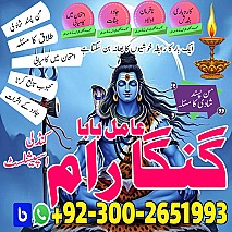 Asli Amil Baba Pakistan,Black Magic expert Canada,Real Amil Baba Australia,Vashikaran Amil Baba UK,Najoomi Amil baba America,