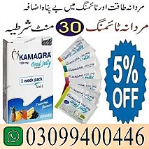 Kamagra Oral Jelly in Pakistan | 0309|9400446