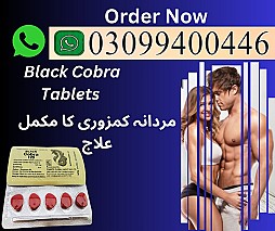 Black Cobra Tablets In Pakistan | 0309|9400446