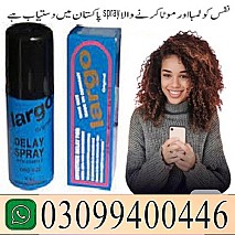 Largo Delay Spray in Pakistan | 0309|9400446