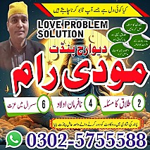 Powerful amil baba in pakistan,Black magic expert pakistan,