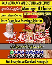 Amil Baba in Karachi,  Kala Jadu Specialist in Karachi,  Black Magic Specialist in Karachi,  Love Problem Solution in Karachi,
