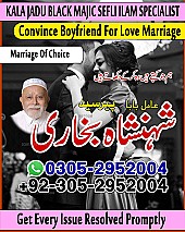 Amil Baba in Karachi,  Kala Jadu Specialist in Karachi,  Black Magic Specialist in Karachi,  Love Problem Solution in Karachi,