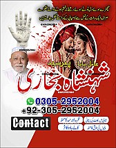 Amil Baba in Karachi,  Kala Jadu Specialist in Karachi,  Black Magic Specialist in Karachi,  Love Problem Solution in Karachi,