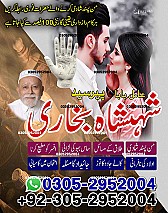 Amil Baba in Karachi,  Kala Jadu Specialist in Karachi,  Black Magic Specialist in Karachi,  Love Problem Solution in Karachi,