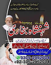 Amil Baba in Karachi,  Kala Jadu Specialist in Karachi,  Black Magic Specialist in Karachi,  Love Problem Solution in Karachi,