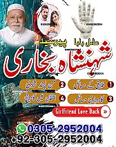Amil Baba in Karachi,  Kala Jadu Specialist in Karachi,  Black Magic Specialist in Karachi,  Love Problem Solution in Karachi,