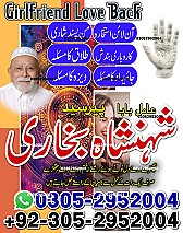 Amil Baba in Karachi,  Kala Jadu Specialist in Karachi,  Black Magic Specialist in Karachi,  Love Problem Solution in Karachi,