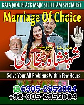 Amil Baba in Karachi,  Kala Jadu Specialist in Karachi,  Black Magic Specialist in Karachi,  Love Problem Solution in Karachi,