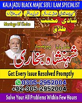 Amil Baba in Karachi,  Kala Jadu Specialist in Karachi,  Black Magic Specialist in Karachi,  Love Problem Solution in Karachi,