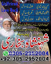 Amil Baba in Karachi,  Kala Jadu Specialist in Karachi,  Black Magic Specialist in Karachi,  Love Problem Solution in Karachi,