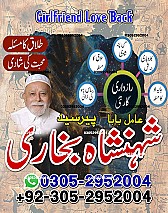 Amil Baba in Karachi,  Kala Jadu Specialist in Karachi,  Black Magic Specialist in Karachi,  Love Problem Solution in Karachi,