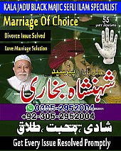 Amil Baba in Karachi,  Kala Jadu Specialist in Karachi,  Black Magic Specialist in Karachi,  Love Problem Solution in Karachi,
