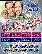 Amil Baba in Karachi,  Kala Jadu Specialist in Karachi,  Black Magic Specialist in Karachi,  Love Problem Solution in Karachi,