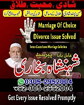 Amil Baba in Karachi,  Kala Jadu Specialist in Karachi,  Black Magic Specialist in Karachi,  Love Problem Solution in Karachi,