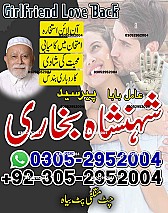 Amil Baba in Karachi,  Kala Jadu Specialist in Karachi,  Black Magic Specialist in Karachi,  Love Problem Solution in Karachi,