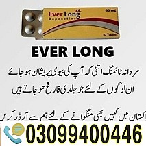 Everlong Tablets price In Pakistan ! 0309!9400446