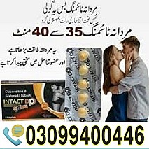 Intact DP Extra Tablets price in Pakistan ! 0309!9400446