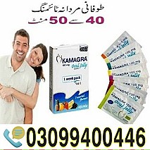 Kamagra Oral Jelly in Pakistan ! 0309!9400446
