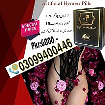 Artificial Hymen Pills price in Pakistan ! 0309!9400446