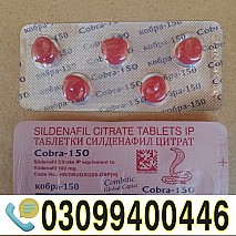 Black Cobra 150mg Tablets price in Pakistan ! 0309!9400446