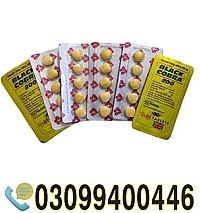 Black Cobra 200 Mg Tablet in Pakistan ! 0309!9400446