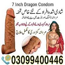 Dragon Condom In Pakistan ! 0309!9400446