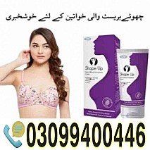 Shape Up Cream in Pakistan ! 0309!9400446