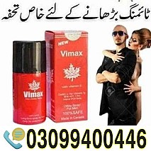 Vimax Delay Spray In Pakistan ! 0309!9400446