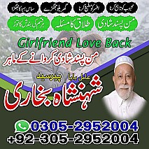 No 1 Amil Baba in Pakistan,  Kala Jadu Specialist in Pakistan,  Black Magic Removal Expert in Pakistan,