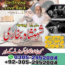 Love Problem Solution Expert in Pakistan,  Marriage Problem Solution in Pakistan,  Rohani Ilaj Specialist in Pakistan,