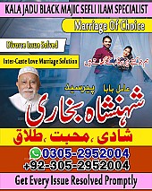 black magic removal, rohani ilaj, rohani ilaj pakistan, love problem solution, marriage problem solution,