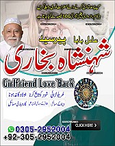 black magic removal, rohani ilaj, rohani ilaj pakistan, love problem solution, marriage problem solution,