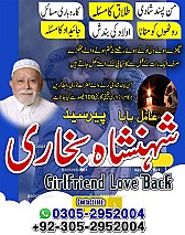 black magic removal, rohani ilaj, rohani ilaj pakistan, love problem solution, marriage problem solution,