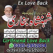 amil baba in lahore, amil baba in karachi, amil baba in pakistan, amil baba in usa, amil baba in uk, amil baba